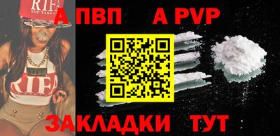 скорость Волгодонск