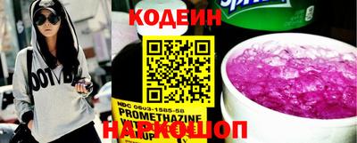 скорость Волгодонск