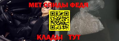 мефедрон VHQ Апшеронск