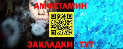 марихуана Волжск