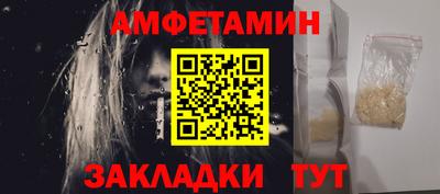 мефедрон VHQ Апшеронск