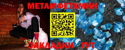 прущая мука Волжский