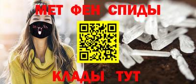 мефедрон VHQ Апшеронск