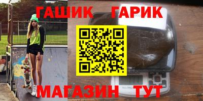 марихуана Волжск