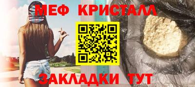 мефедрон VHQ Апшеронск