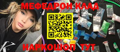 марихуана Волжск