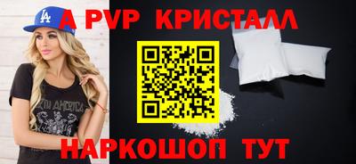 марихуана Волжск