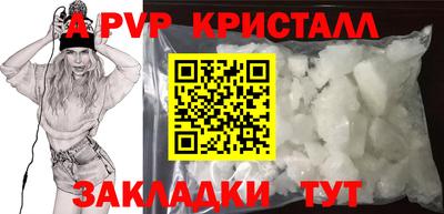 скорость Волгодонск