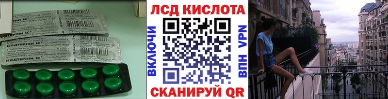 ЛСД экстази ecstasy  Калининград 