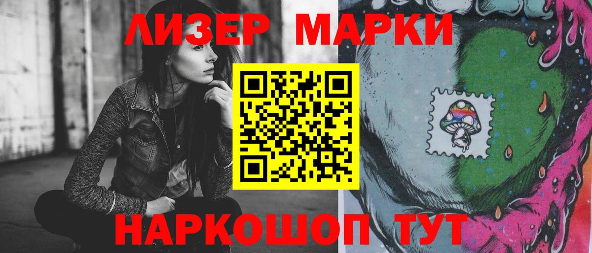 ЛСД экстази ecstasy Калининград