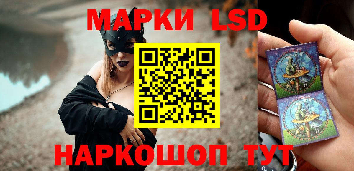 LSD-25 экстази ecstasy Калининград
