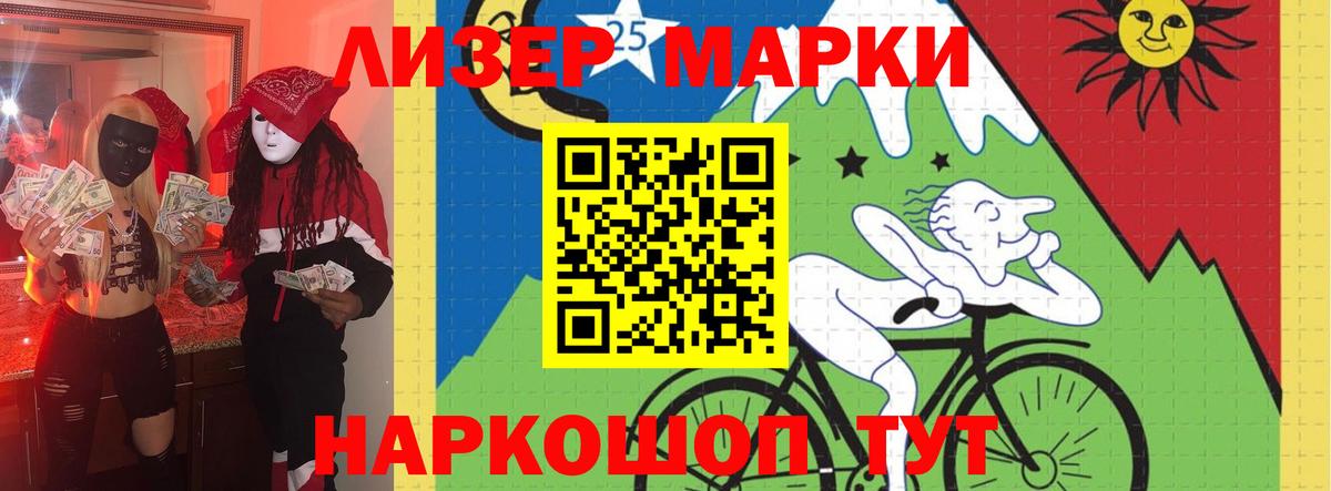 ЛСД экстази кислота  кракен сайт  Калининград 