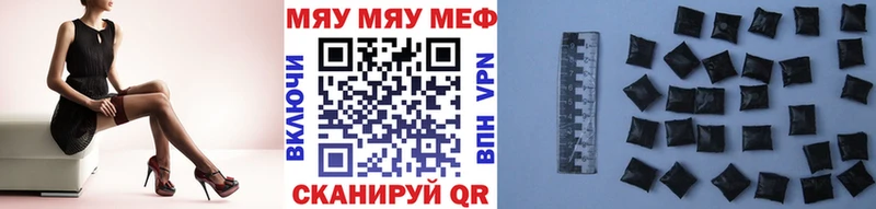 МЯУ-МЯУ мука  Калининград 
