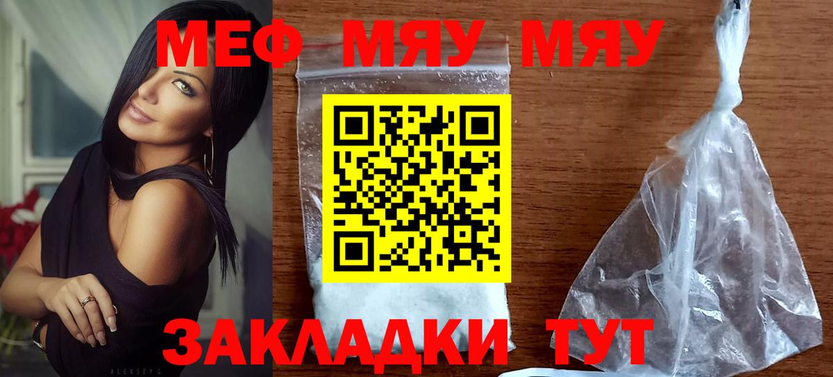 дарнет шоп  Вход с VPN  Калининград  Меф кристаллы  Меф 