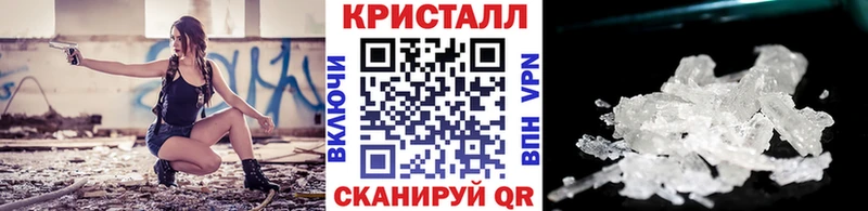 МЕТАМФЕТАМИН Декстрометамфетамин 99.9%  Калининград 