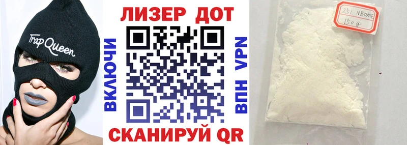 Наркотические марки 1500мкг  блэк спрут как зайти  Калининград 