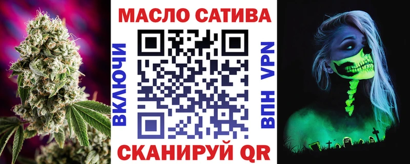 Дистиллят ТГК THC oil Калининград