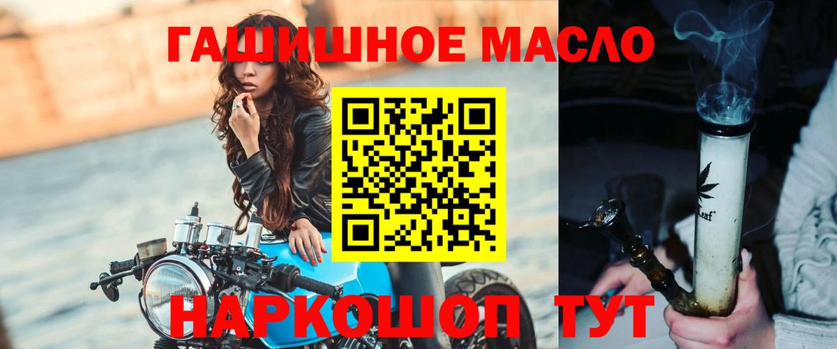 Дистиллят ТГК вейп с тгк Калининград