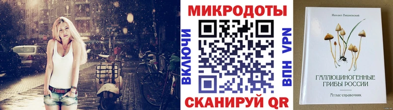 где купить наркоту  мега рабочий сайт  Галлюциногенные грибы Cubensis  Калининград 