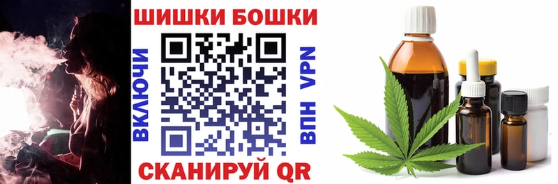 Шишки марихуана MAZAR hydra вход Калининград где купить наркоту
