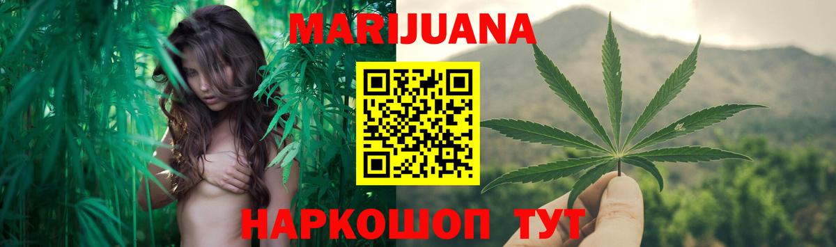 Бошки марихуана марихуана  МАРИХУАНА OG Kush  Вход с VPN  Калининград  Каннабис тримм 
